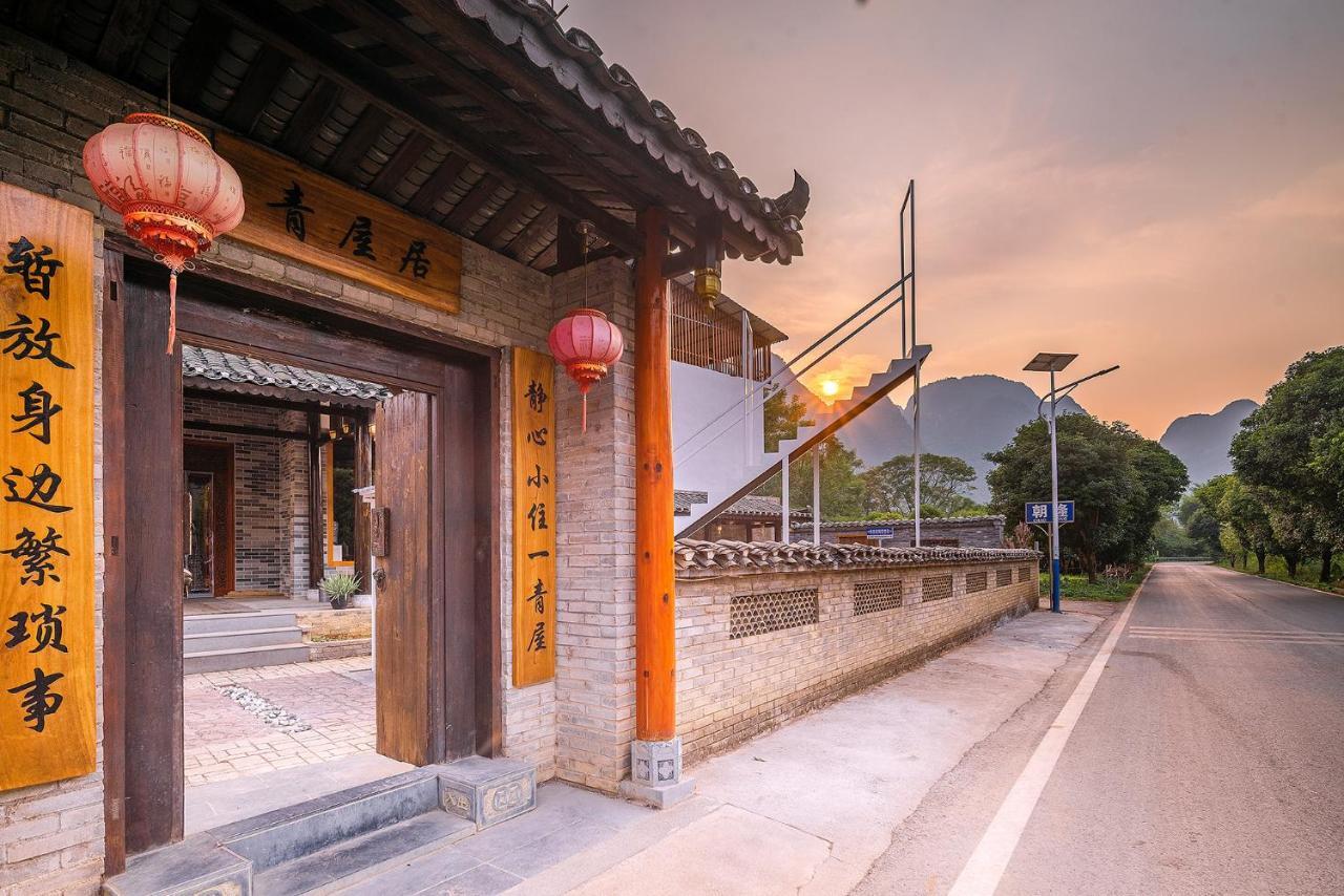 Villa Tea Rhythm House Yangshuo Exterior foto